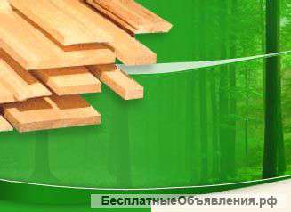 Выгодные цены на пиломатериалы из дуба
