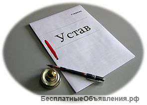 Регистрация ООО и ИП в Москве и МО
