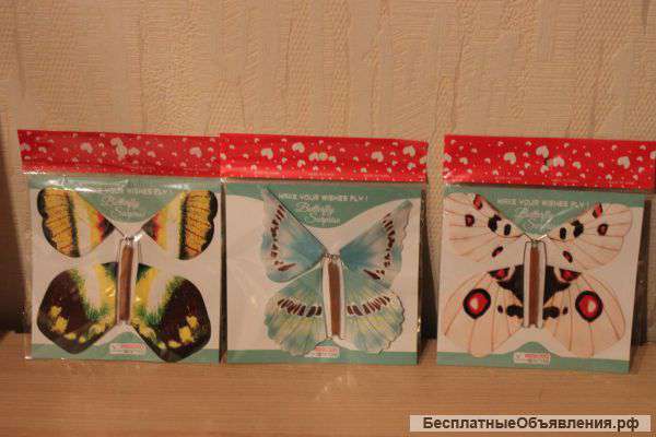 Летающая бабочка вкладыш Мagic Flyer