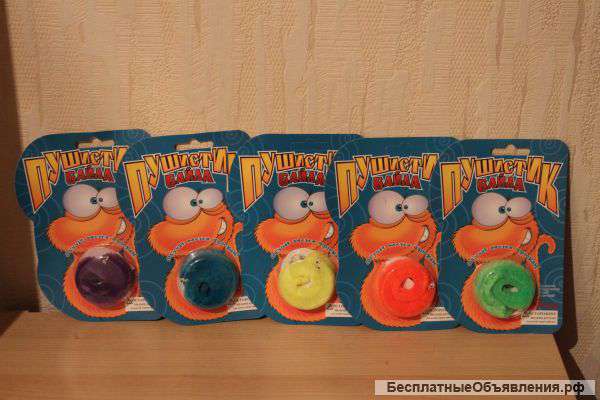 Пушистик Байла