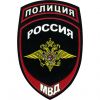 Полицейский оперативного полка
