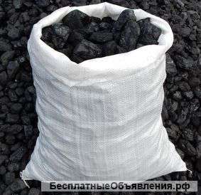 Каменный уголь в мешках