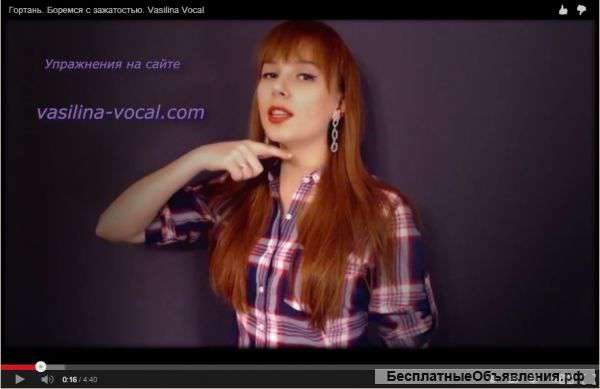 Педагог эстрадного вокала по Скайпу