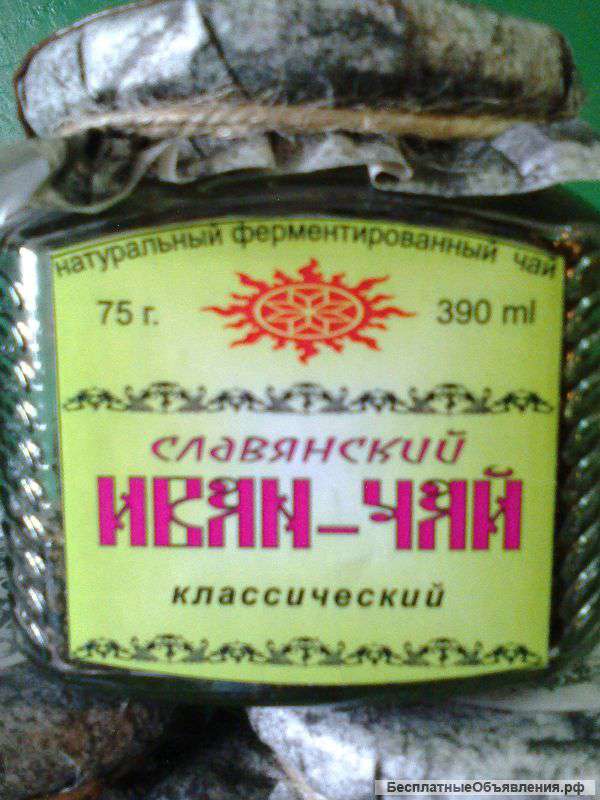 Выпить Иван чаю