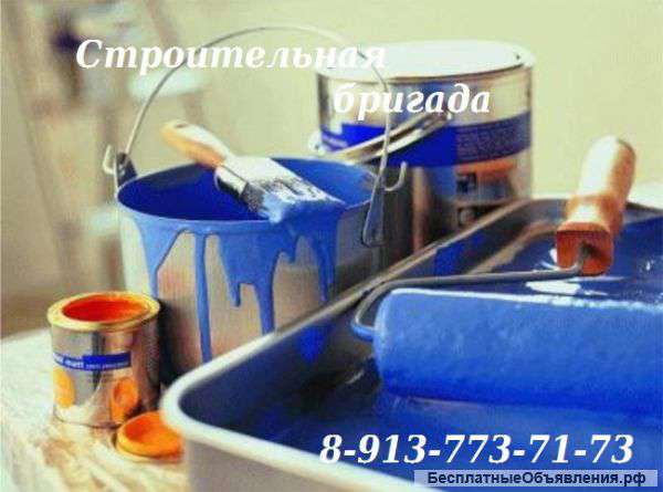 Ремонт бань, квартир, коттеджи. (универсальные работы)