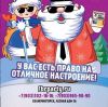 Студия праздника "ФБР"
