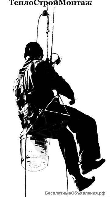 Наружное УТЕПЛЕНИЕ и гидроизоляция стен, ремонтн м/панельных швов. ФАСАДЫ.