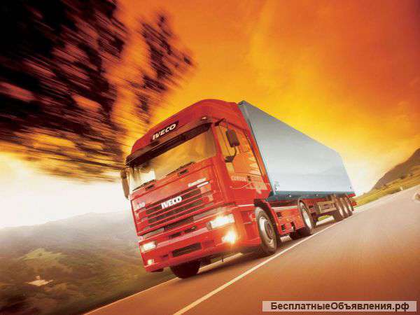 Грузоперевозки по РФ Дешего