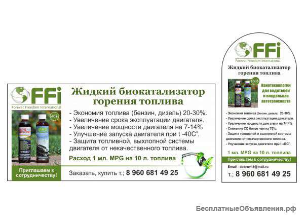 Чистый выхлоп