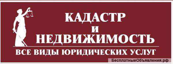 Перевод жилья из жилого в нежилое