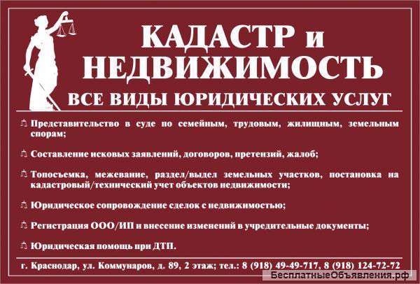 Оформление наследства под ключ