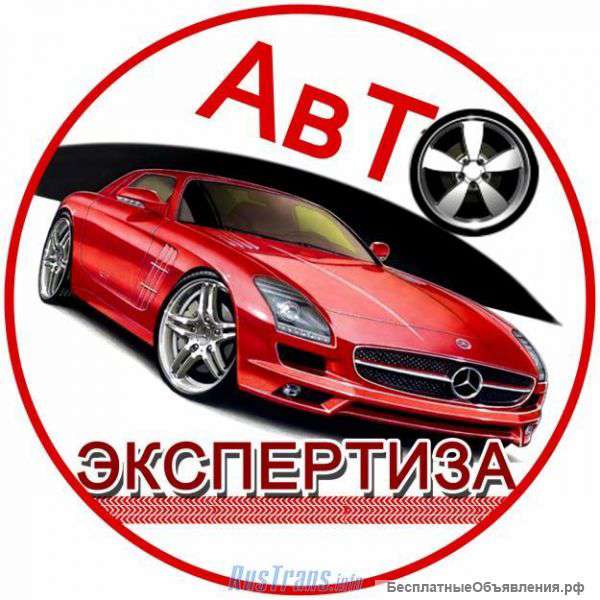 Юрист по ДТП