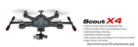 Квадрокоптер Scout X4 New iLook+ DevoF12E