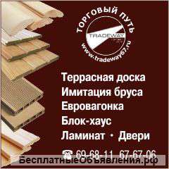 Сухие строганные пиломатериалы