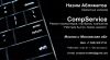 CompService