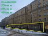 Прямая аренда от собственника. Универсальное помещение. Метраж – 209 кв м