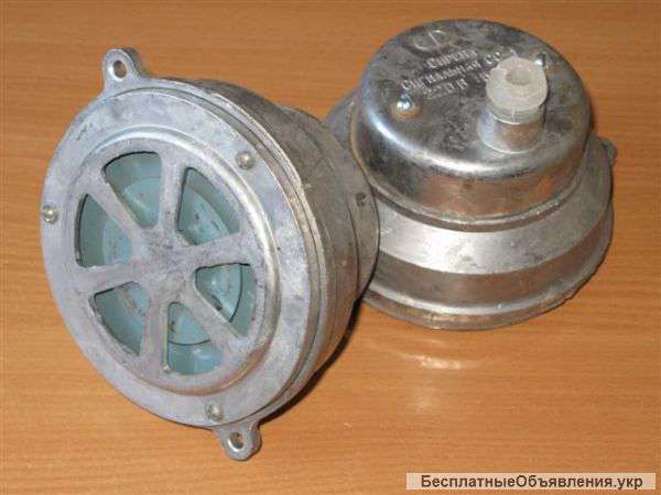 Сирена сигнальная СС-1