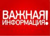 Частный сантехник. Огромный опыт ( 20 лет в профессии) . Оперативно. Звоните.