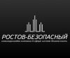 Охранная, пожарная сигнализация, видео наблюдение