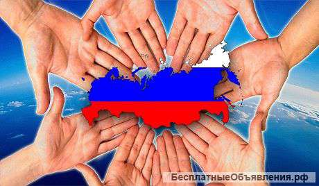 Служба"Спутник Путешественника"