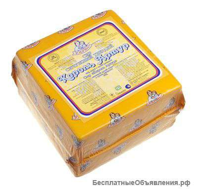 Оптовые поставки сыра Король Артур в Москве