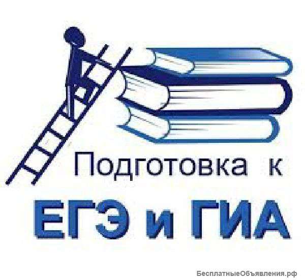 Репетитор по математике