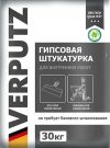 Verputz (Верпуц) белая гипсовая штукатурка, 30 кг