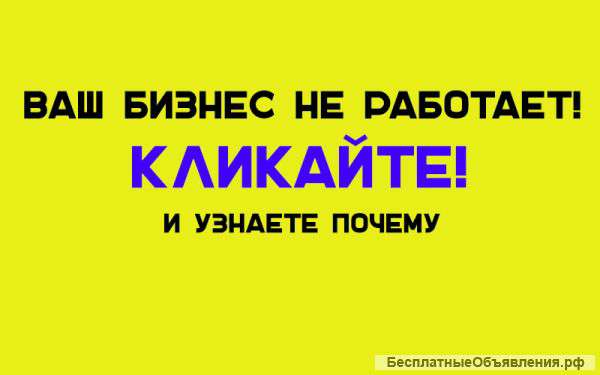 Landnig Page за 3 дня для вашего бизнеса