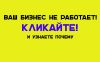 Landnig Page за 3 дня для вашего бизнеса