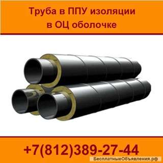 Труба ППУ, ГОСТ 30732-2006, трубы предизолированные