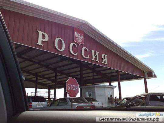 Перевозка пассажирские до границы Украины и обратно