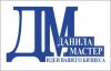 Типография "Данила-Мастер" предлагает свои услуги
