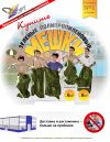 Мешки для строительного мусора. Без них стройка встанет?