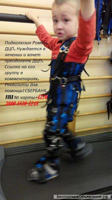 ЛЕЧЕНИЕ В Реабилитационном центре Дарина г. Евпатории китайскими врачами