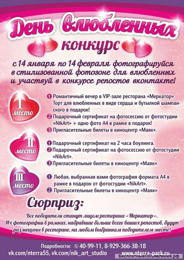 В ресторан РЦ НЪ-Терра требуется кондитер-оформитель