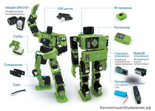 Робот-конструктор HOVIS Lite Humanoid Robot