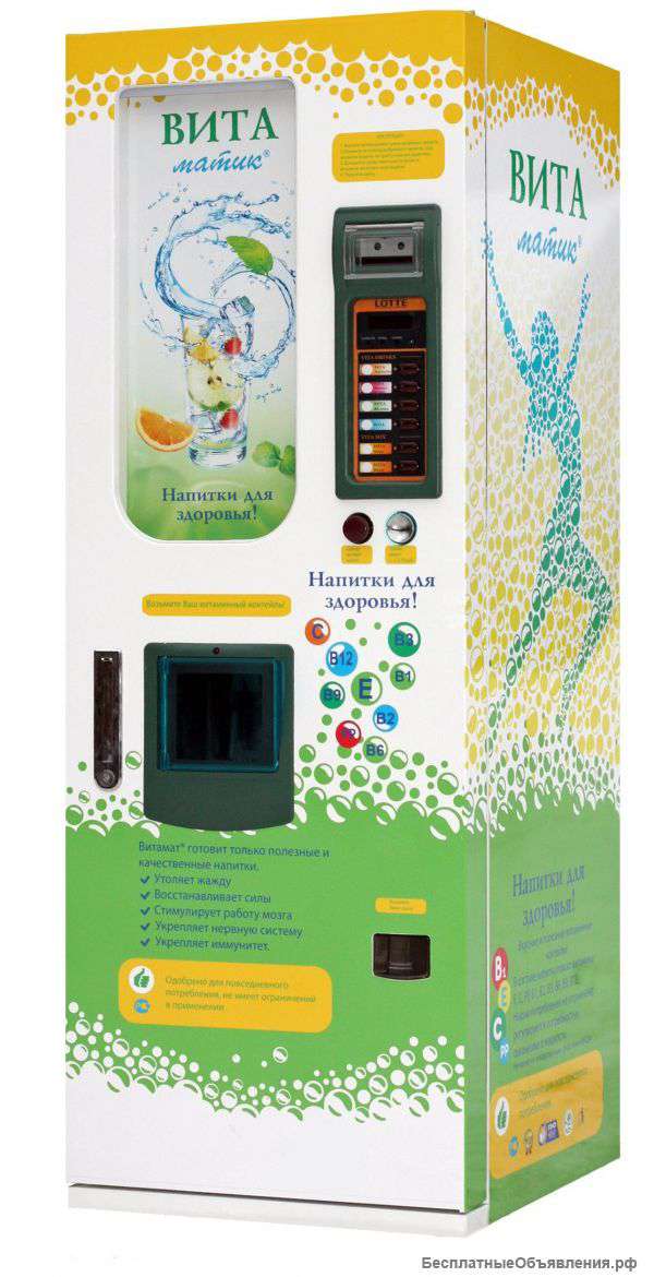 Антикризисное предложение