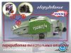 ТЕкстильные отхОды купить