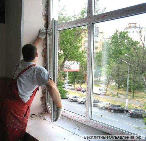 Ремонт и регулировка окон и дверей