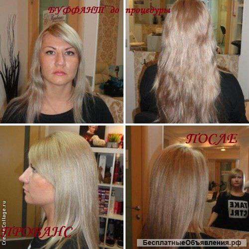 Буффант прикорневой объесм волос без гофре