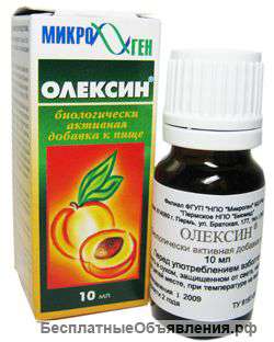 Олексин профилактика онкозаболеваний