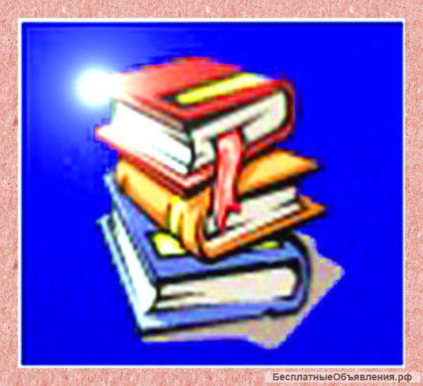 Бухгалтерский учёт аудит экономика налоги менеджмент маркетинг