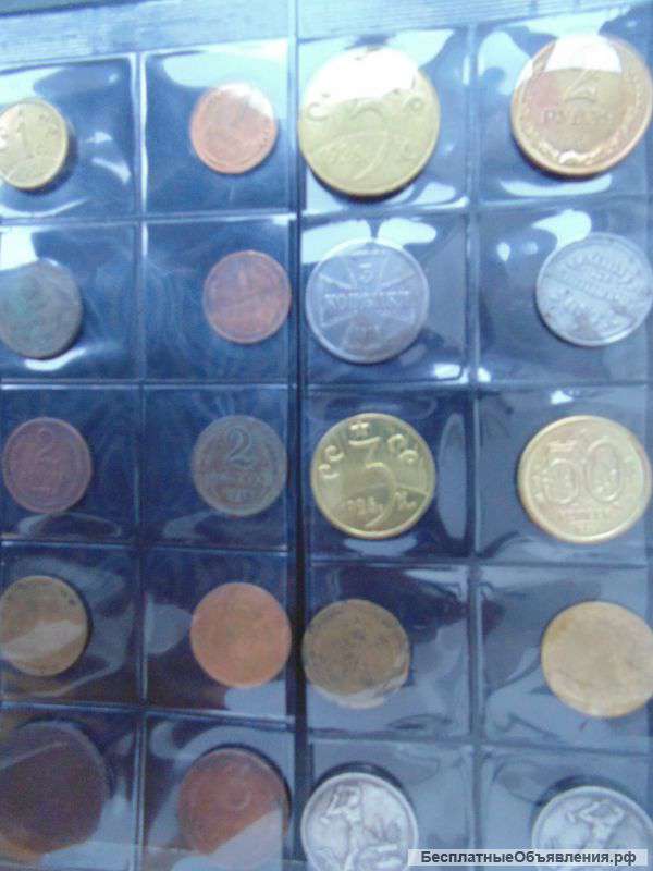 250 монет в альбоме нумиз
