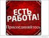Менеджер в компанию
