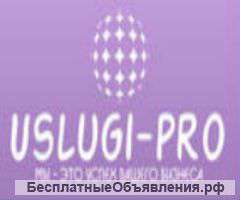 Uslugi-pro