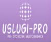 Uslugi-pro