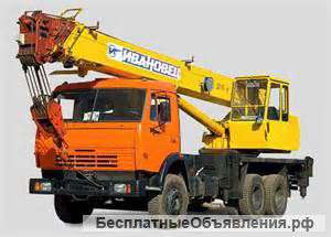 Автокраны