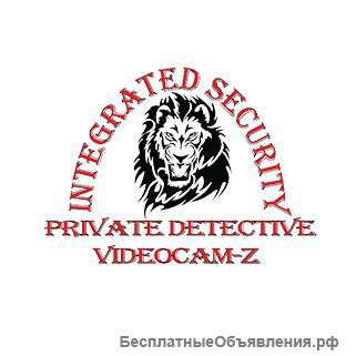 Частное детективное агентство