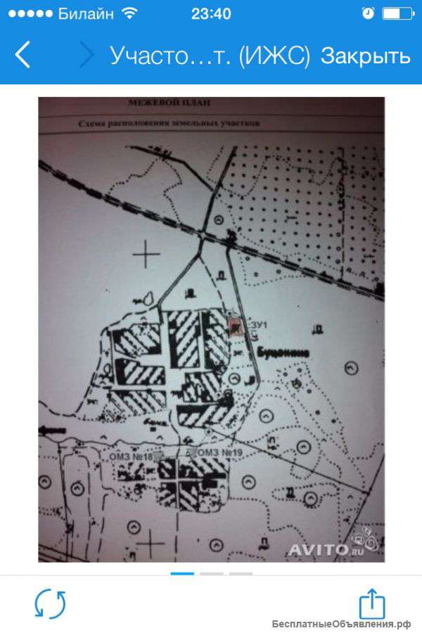 Участок 25 сот. ижс газ свет по границе