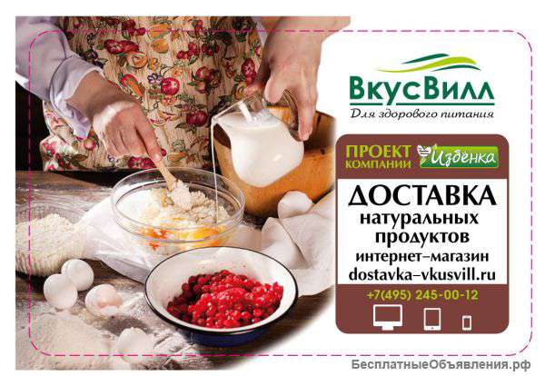 Требуется водитель курьер на личном автомобиле